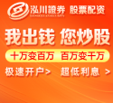 -股票配资知识网 快速了解股票配资诈骗发挥方式的使用方式_1
